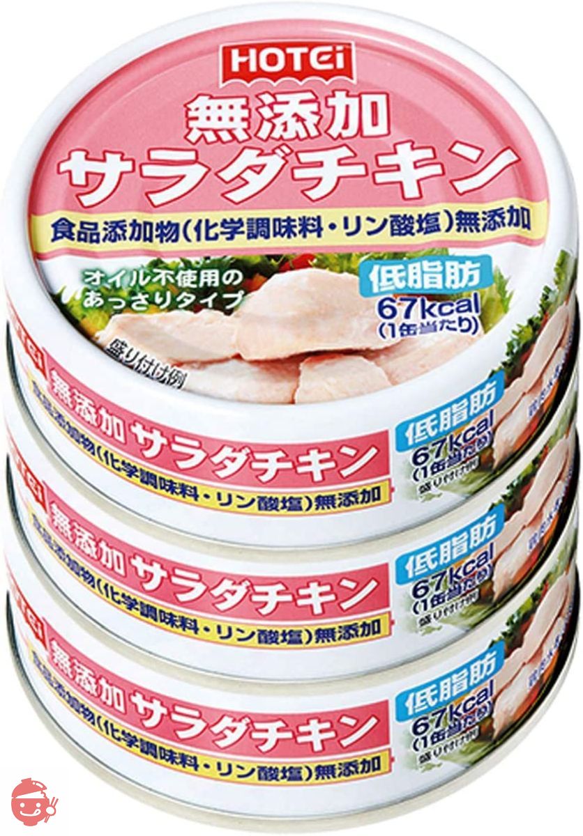 ホテイフーズコーポレーション 無添加サラダチキン 3缶シュリンク 210g ×2個の画像