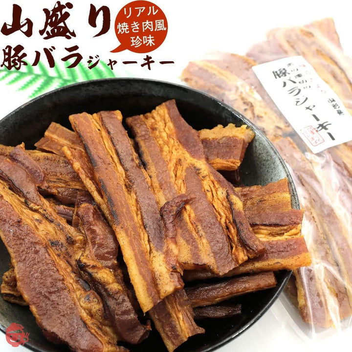 豚バラジャーキー 炙り 本格 焼き肉 おつまみ 300g 豚バラ珍味 大きさ不揃い 訳あり 焼き肉 ジャーキー ポークジャーキー 業務用 おつまみの画像