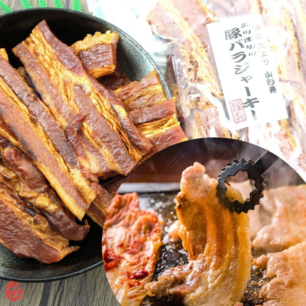 豚バラジャーキー 炙り 本格 焼き肉 おつまみ 300g 豚バラ珍味 大きさ不揃い 訳あり 焼き肉 ジャーキー ポークジャーキー 業務用 おつまみの画像