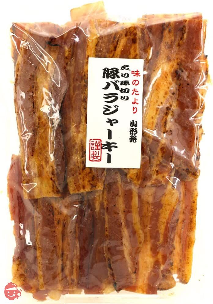 豚バラジャーキー 炙り 本格 焼き肉 おつまみ 300g 豚バラ珍味 大きさ不揃い 訳あり 焼き肉 ジャーキー ポークジャーキー 業務用 おつまみの画像