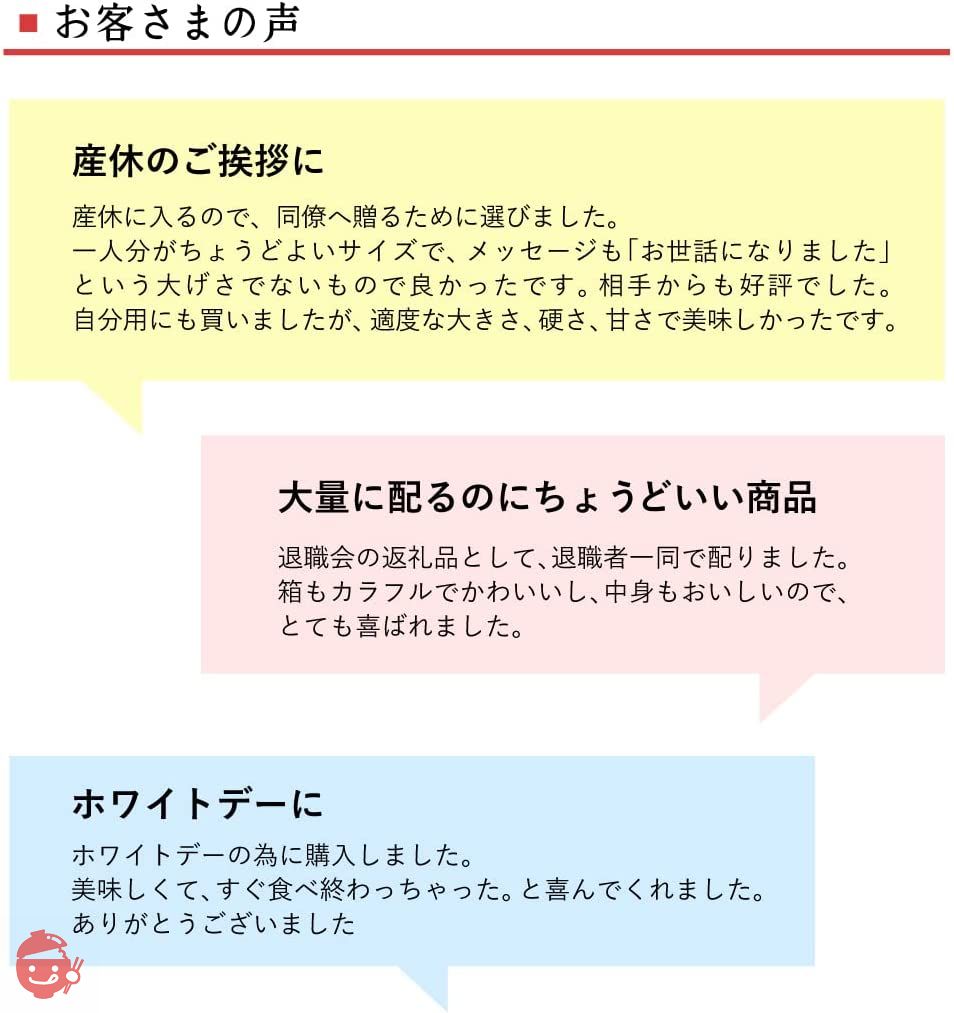 エール・エル クッキー プチギフト 手提げ袋 メッセージ (Thank You) コロコロキューブ 焼き菓子スイーツの画像