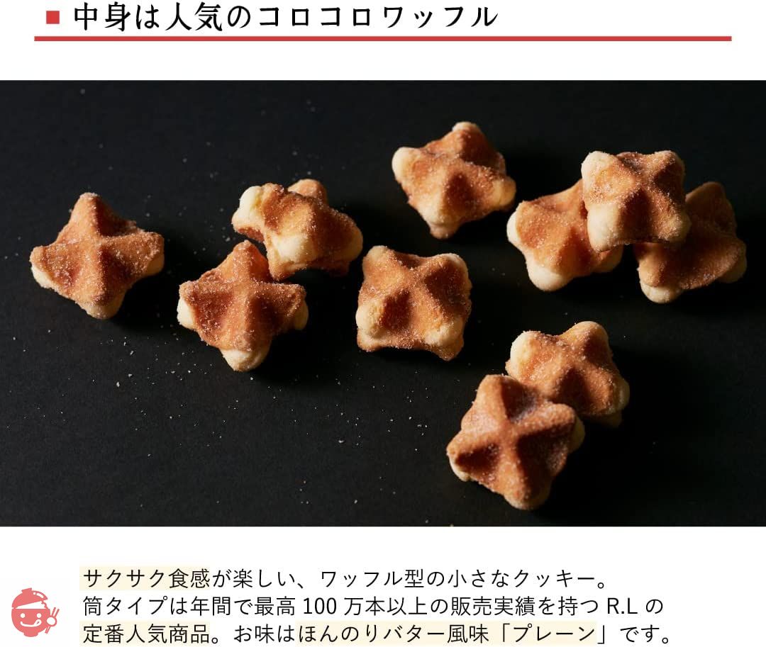 エール・エル クッキー プチギフト 手提げ袋 メッセージ (Thank You) コロコロキューブ 焼き菓子スイーツの画像