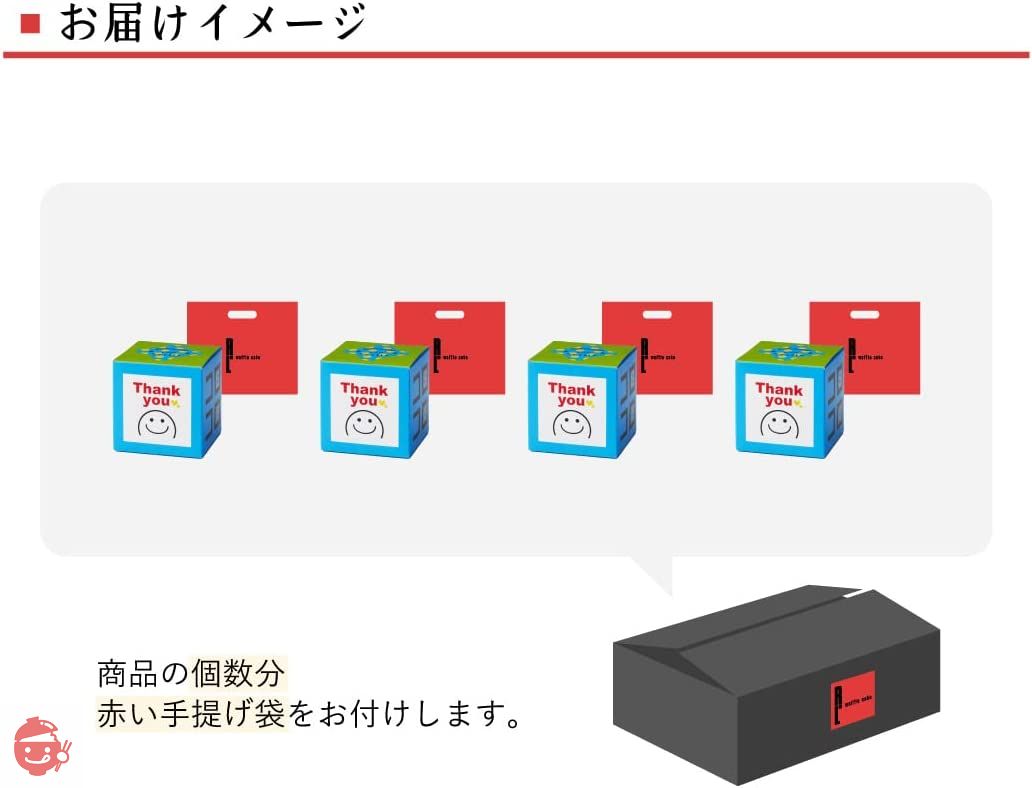 エール・エル クッキー プチギフト 手提げ袋 メッセージ (Thank You) コロコロキューブ 焼き菓子スイーツの画像