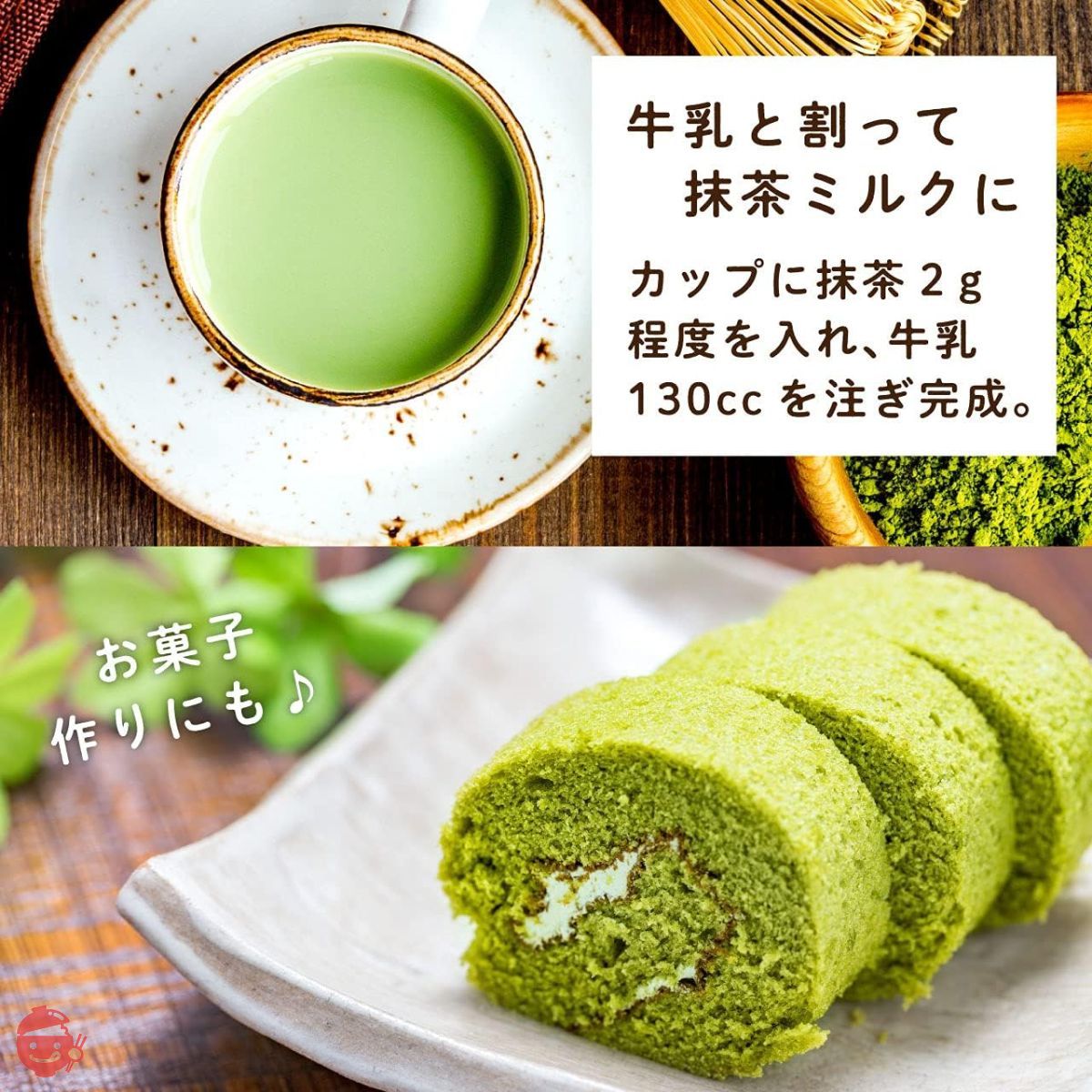 LOHAStyle 西尾制抹茶粉100%高级品无添加(100g 约200 杯x 2 袋+