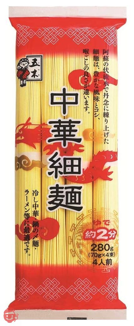 五木食品 中華細麺 280g×5個 – Japacle