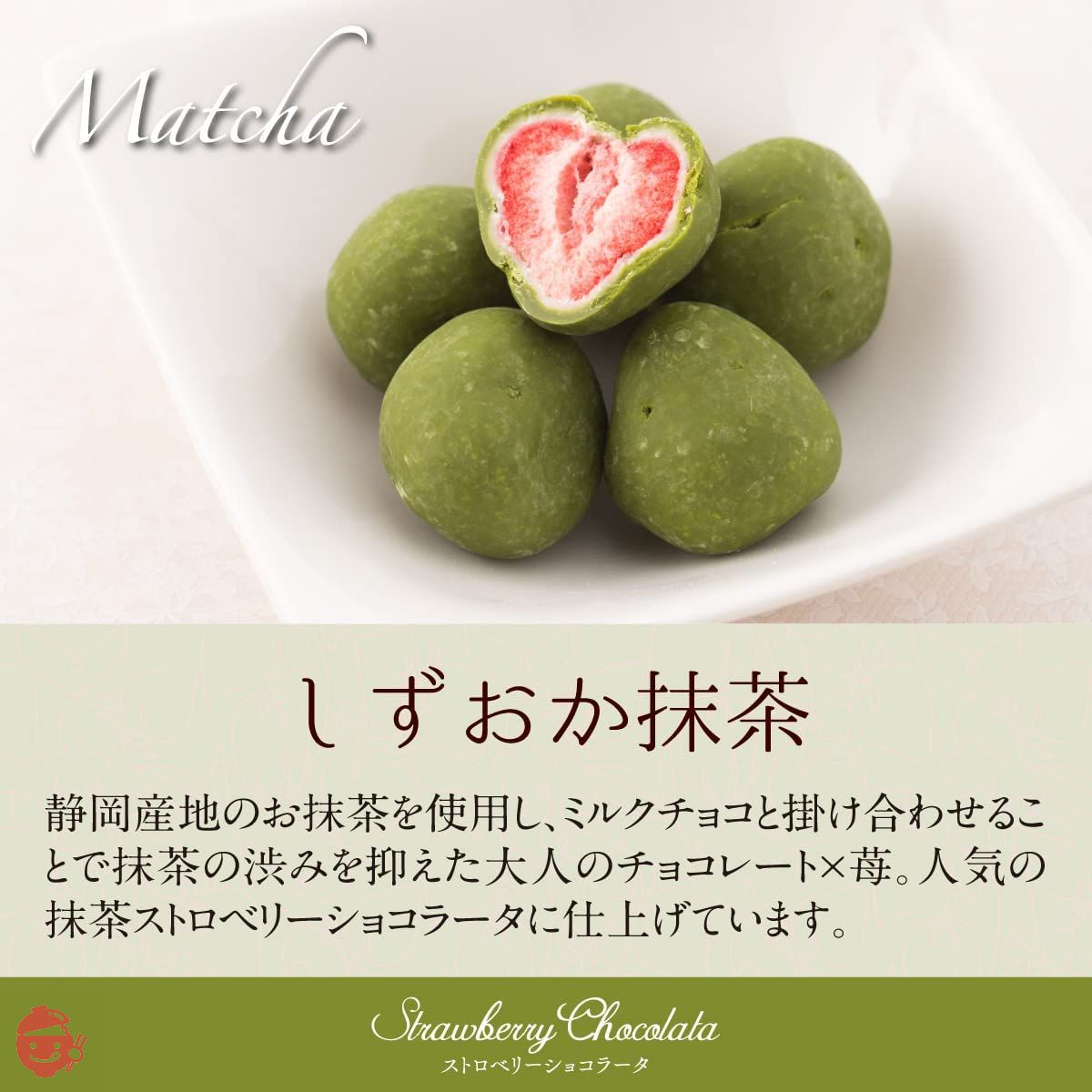 セルディア　チョコレート、ストロベリー 楽天市場】ストロベリーチョコレート アソートボックス 苺