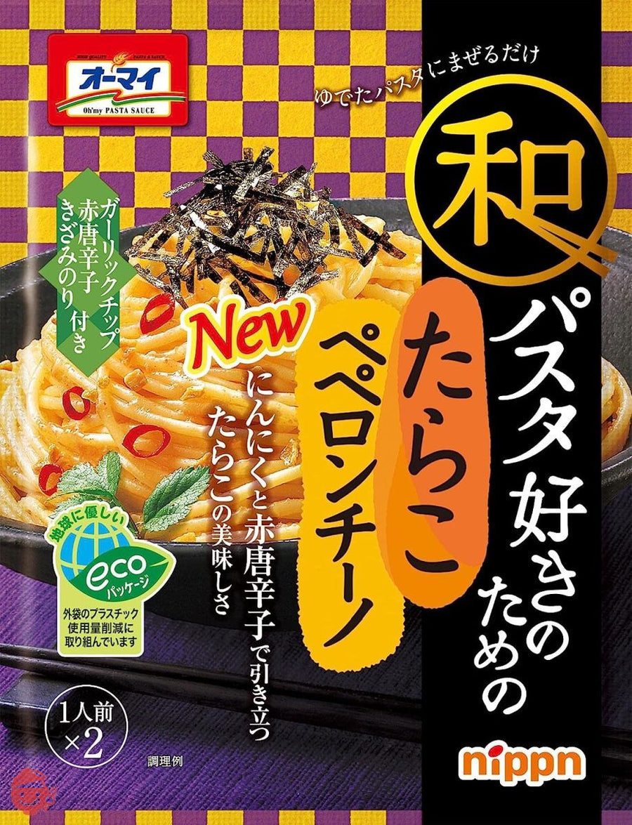 オーマイ 和パスタ好きのための たらこペペロンチーノ 56g ×8個の画像