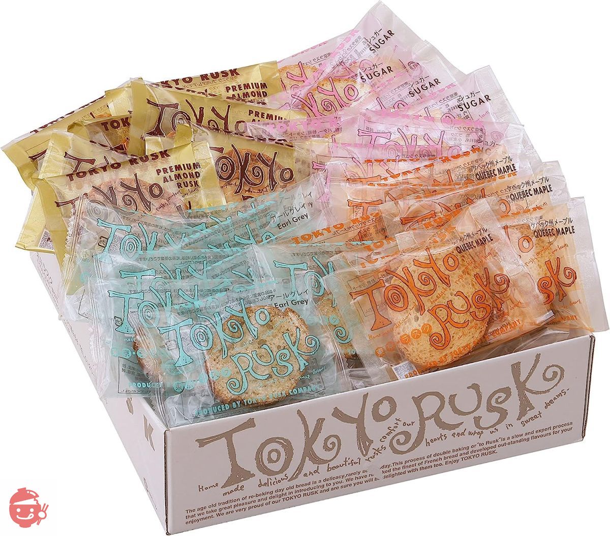 東京ラスク スペシャルアソート7種63枚入 東京土産の太鼓判 小分けのギフトに 贈り物 プレゼント お歳暮 お年賀 クリスマス 手土産 帰省 東京ラスク スペシャルアソート7種63枚入 東京土産の太鼓判 小分けのギフト