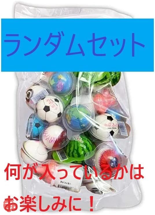 Topic Gummy Random Set Comparing Lucky Bag Set Baby Bottle Gummy