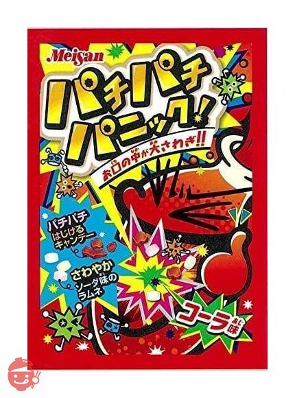 パチパチパニック 3種150袋 大容量 宝箱BOX入り（コーラ･グレープ･ソーダ）各50袋 明治産業 パチパチ 駄菓子 飴 キャンディ 詰め合わせの画像