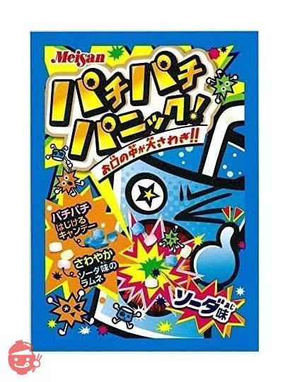 パチパチパニック 3種150袋 大容量 宝箱BOX入り（コーラ･グレープ･ソーダ）各50袋 明治産業 パチパチ 駄菓子 飴 キャンディ 詰め合わせの画像