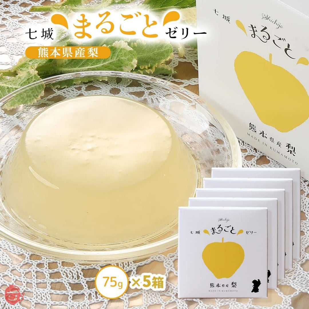 [七城町特産品センター] 梨ゼリー 75g × 5個の画像