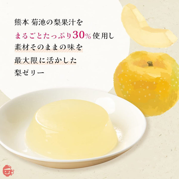 [七城町特産品センター] 梨ゼリー 75g × 5個の画像