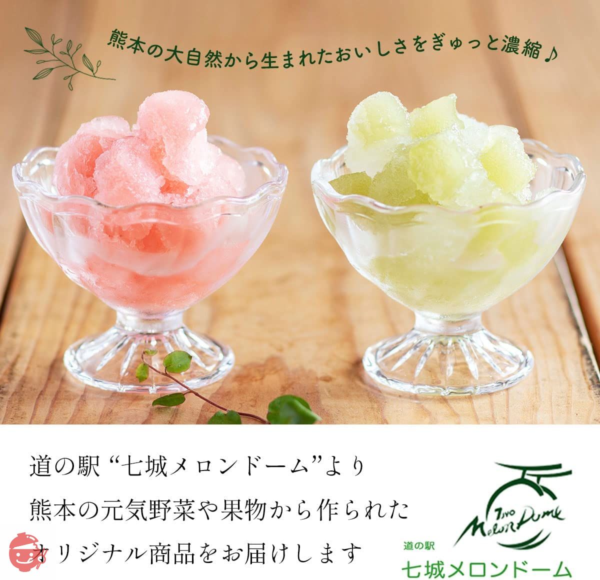 Shichijo Specialty Products Center] Tomato Jelly 75g x 5 – Japacle