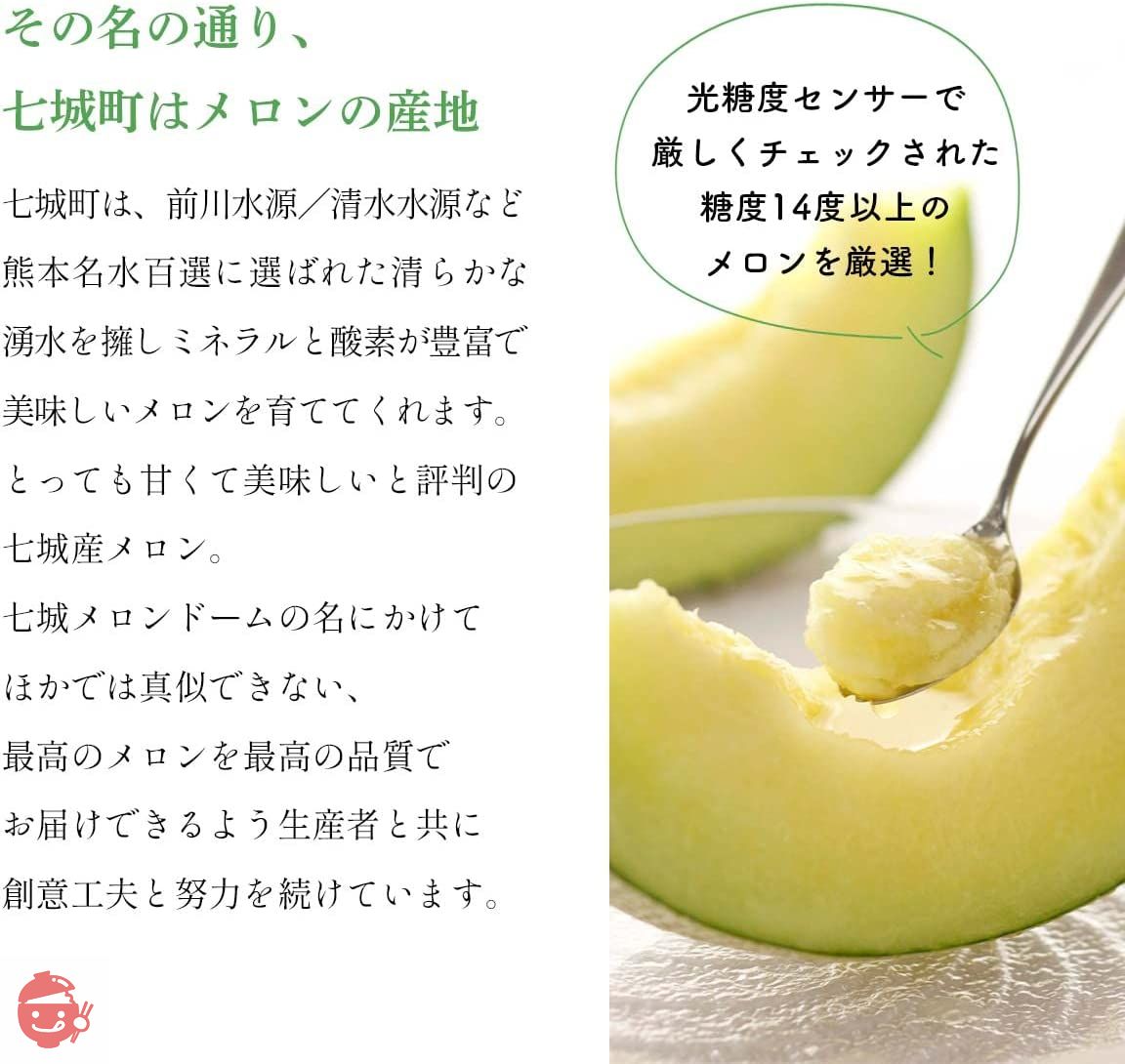 メロン 確認用 メロン ショップ確認用 種・種子