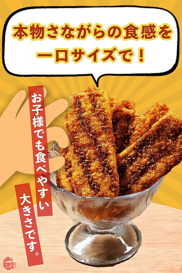 ソースカツ 業務用【大容量！サクサクお好みソース味のフライ】大容量ポット入り お菓子 おつまみ 駄菓子 スナック菓子 千成商会 [つまみ蔵] 50枚入の画像