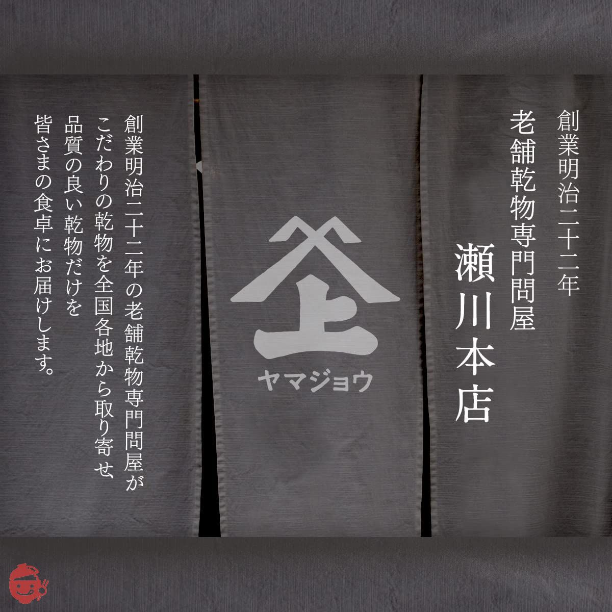 Dried Wakame Sanriku Cut Wakame 80g Domestic Wakame Commercial Use
