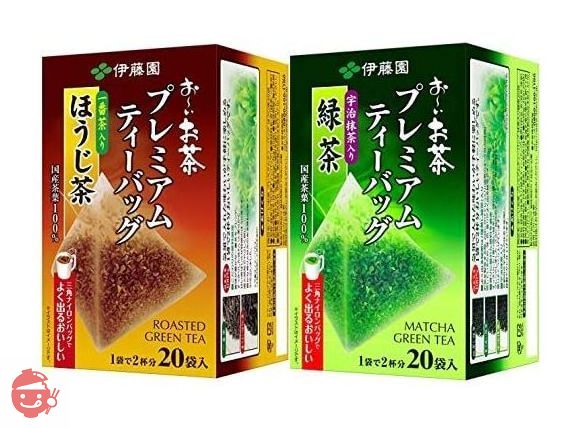 京都宇治 プレミアム抹茶パウダー HALAL認証 120g入 10パックセット 京都宇治 プレミアム抹茶パウダー HALAL認証 120g入 10パック