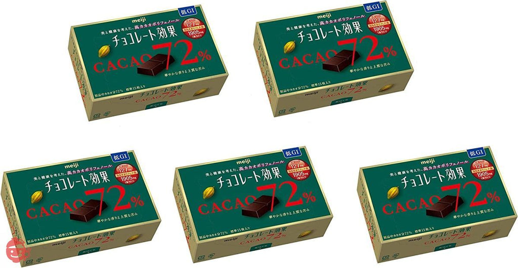 明治 カカオボーテ 30箱150枚 明治 ザ・チョコレート フルーティカカオ 7個 (チョコレート