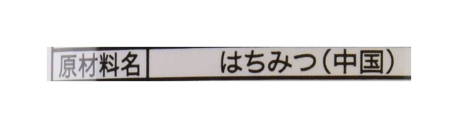 Mizutani Bee Garden Matsujiro Pure Honey 1000g – Japacle