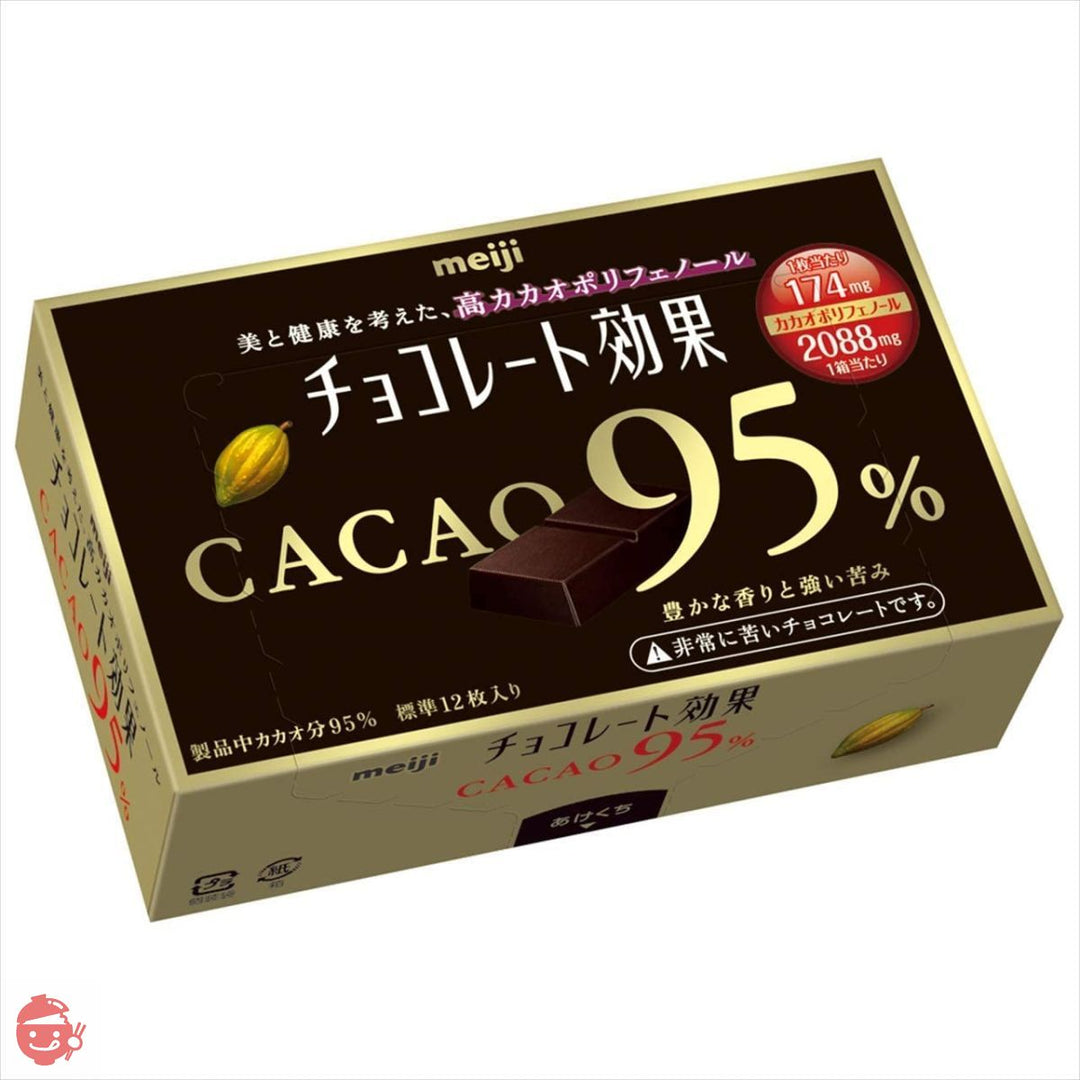 明治 チョコレート効果カカオ95%BOX 60g×5箱の画像