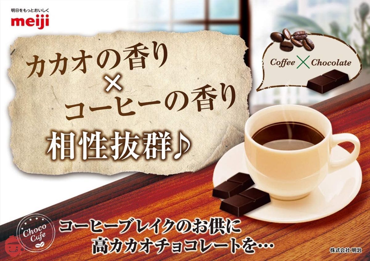 meiji チョコレート効果 Cacao 95% 36枚入り10袋 チョコレート効果 カカオ95% 5g36枚 計180g 1袋 明治 : e