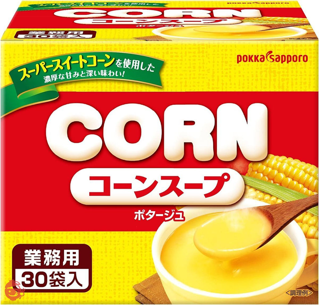 昭和レトロ　ポッカ TSUBU CORN SOUP　さくらももこ　水筒　激レア スープ｜商品情報｜ポッカサッポロフード＆ビバレッジ 弁当箱・水筒