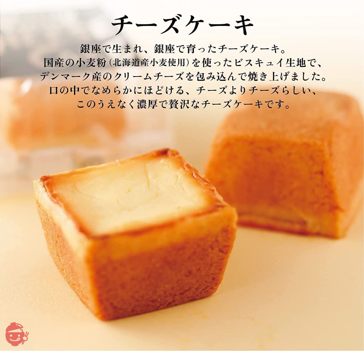 資生堂パーラー 菓子詰め合わせL30N 手提げ袋付き ギフト 人気