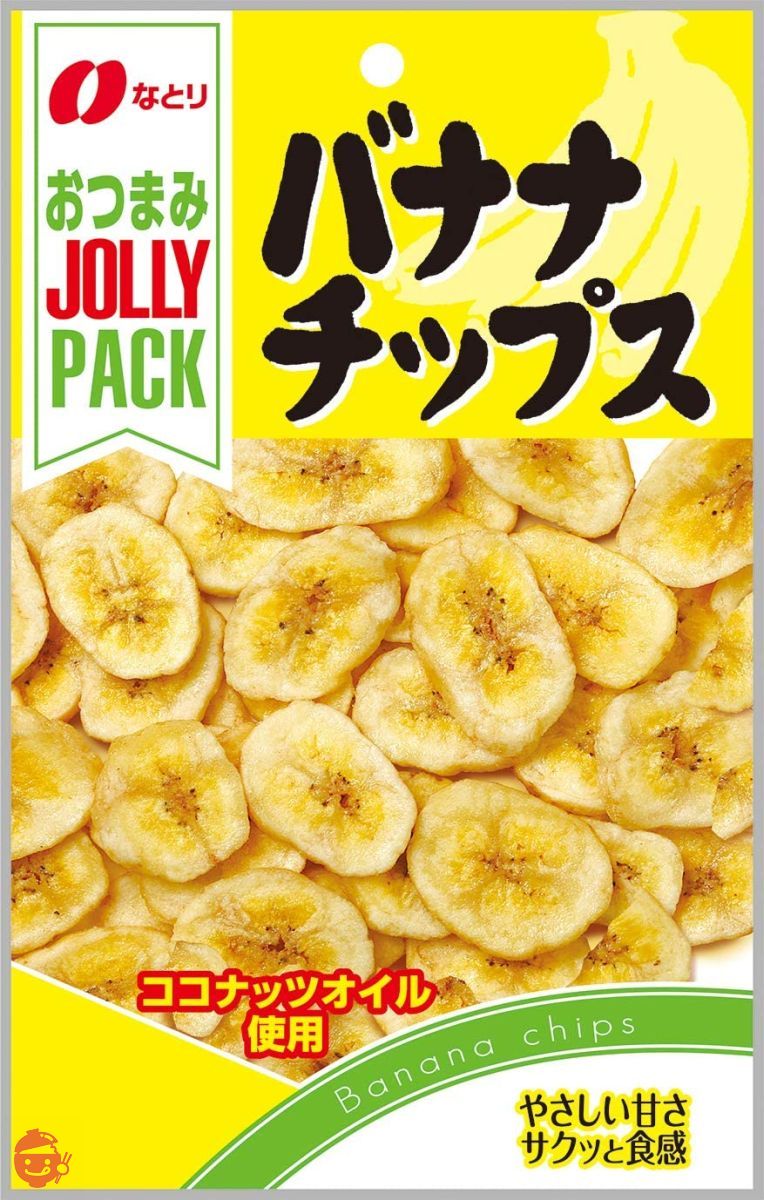 なとり ジョリーパックバナナチップス 80g ×10袋の画像