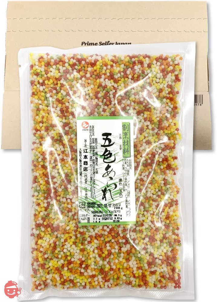 GFC Domestic Goshiki Arare 200g (Red/Blue/Yellow/Orange/White) – Japacle