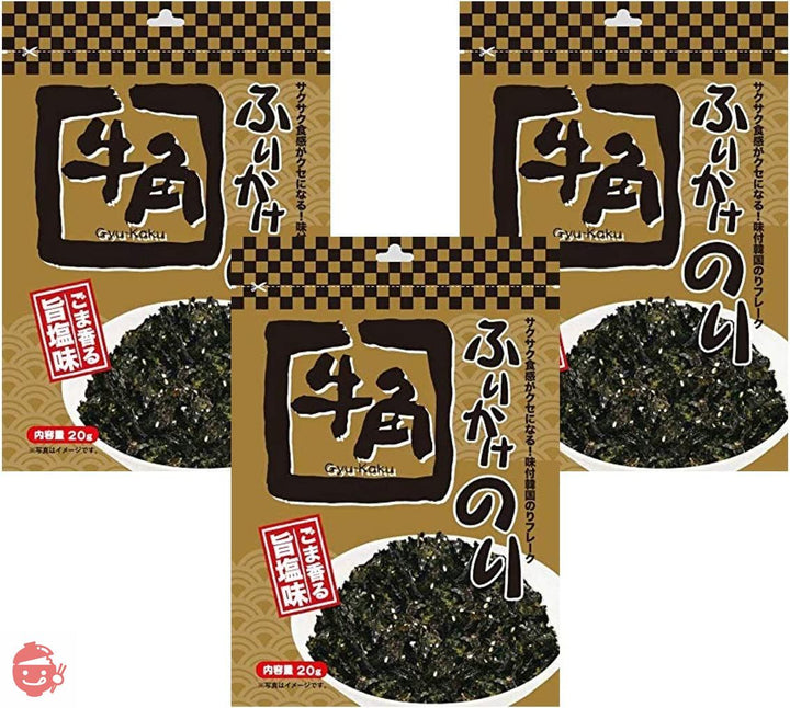 ピックルス 牛角ふりかけのり ごま香る旨塩味 袋20g×3袋の画像