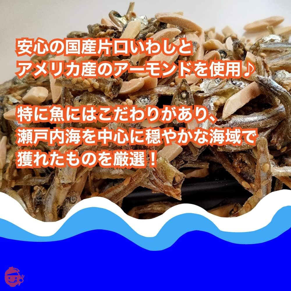 アーモンドフィッシュ 1kg 国産小魚 チャック袋入り 小魚アーモンド サクサク小魚の画像