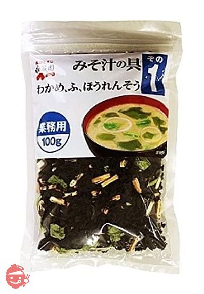 永谷園 業務用 みそ汁の具 その1(わかめ、ふ、ほうれんそう) 100g×4個の画像