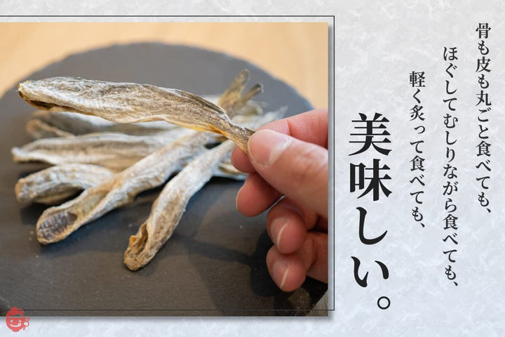 北海道根室産 骨まで食べれる氷下魚（こまい） (70gｘ6袋)の画像