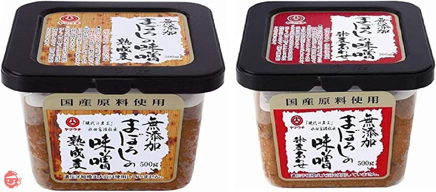 山内本店 無添加 まぼろしの味噌 熟成麦 米麦合わせ 500g セットの画像