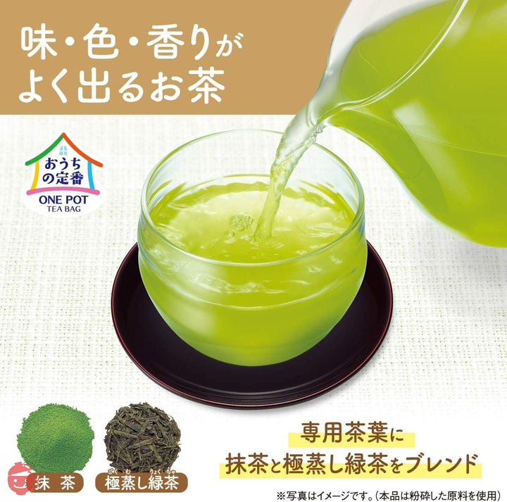 伊藤園 ワンポット 抹茶入り緑茶 エコティーバッグ 3.0g×50袋 ×4個の画像
