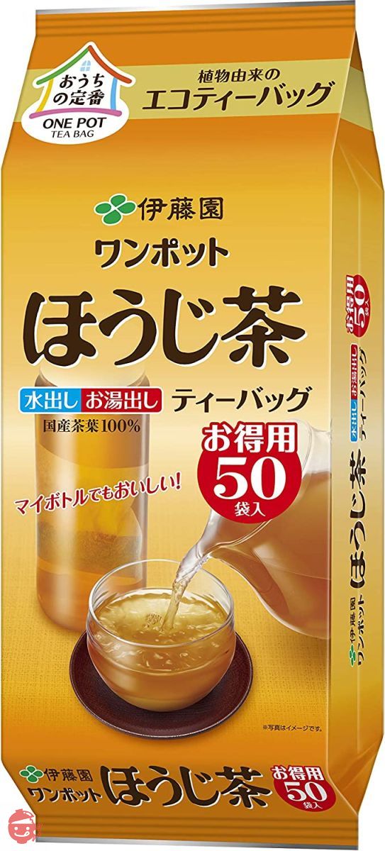 伊藤園 ワンポット ほうじ茶 エコティーバッグ 3.5g×50袋 ×4個の画像