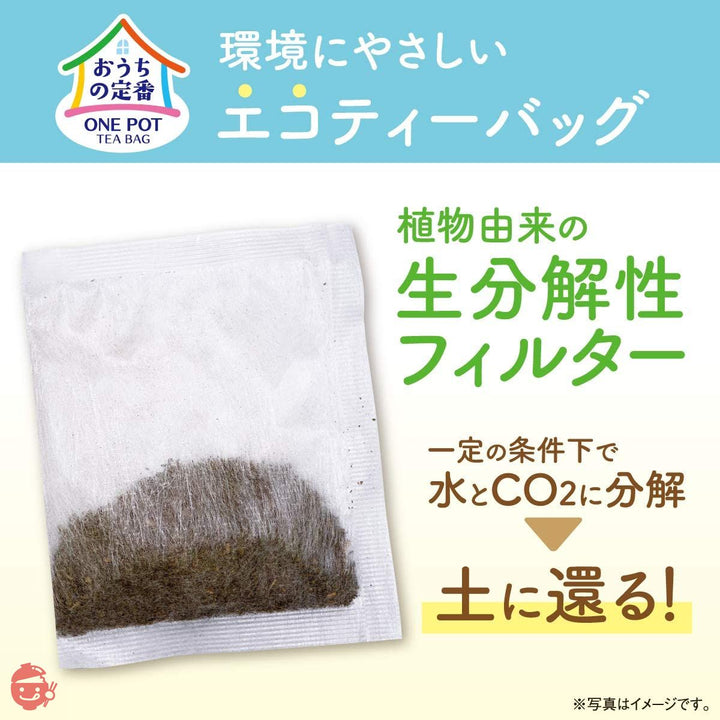 伊藤園 ワンポット ほうじ茶 エコティーバッグ 3.5g×50袋 ×4個の画像