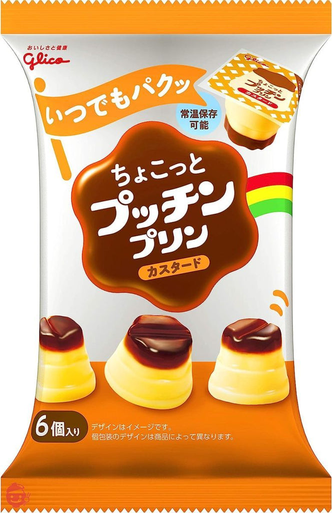 ブリンチュウ ayybpjjpcv_0_1024x1024.jpg?v=