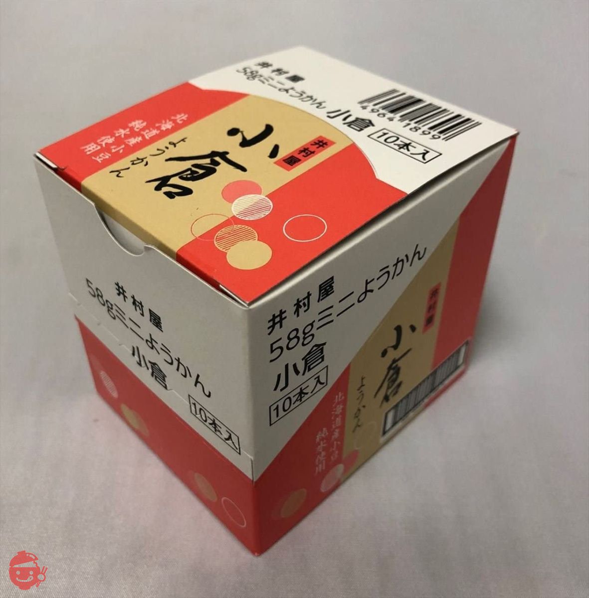 井村屋 58g ミニようかん 小倉 58g×10個 – Japacle