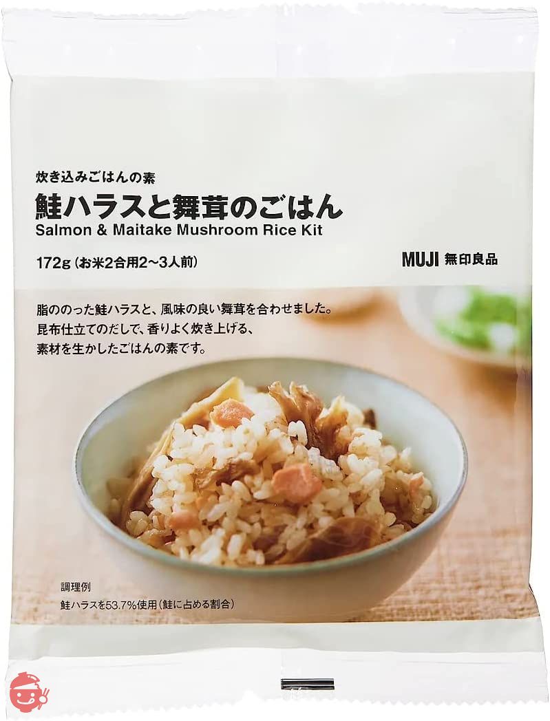 無印良品 炊き込みごはんの素 鮭ハラスと舞茸のごはん 172g (お米2合用2~3人前) 12027126の画像