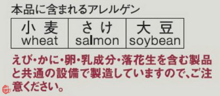 無印良品 炊き込みごはんの素 鮭ハラスと舞茸のごはん 172g (お米2合用2~3人前) 12027126の画像