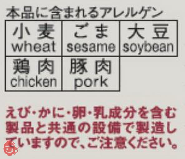 無印良品 食べるスープ 豚肉とチンゲン菜の胡麻味噌担々スープ 4食 15275038の画像