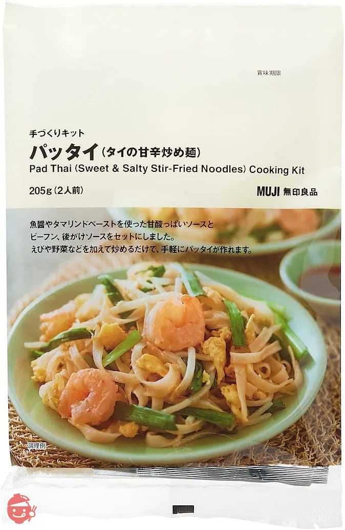 無印良品 パッタイ (タイの甘辛炒め麺) 手づくりキット 205g (2人前) 12040866の画像