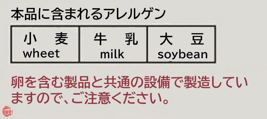 MUJI 12027119 types of pie mix, 18 butter pies, 16 cocoa pies