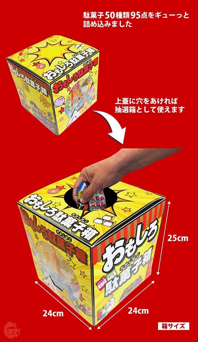 お菓子まとめ売り (D) 81RlAVlCGXL._AC_UF350,