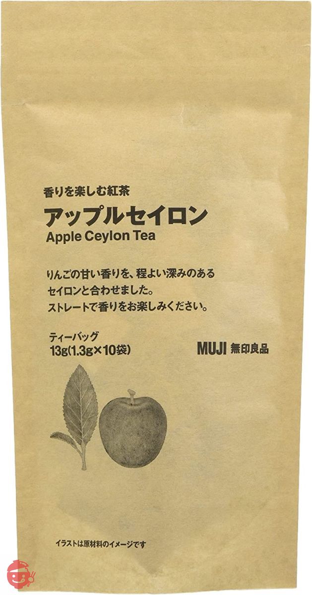 無印良品 香りを楽しむ紅茶 アップルセイロン 13g (1.3g×10袋) 12027171の画像