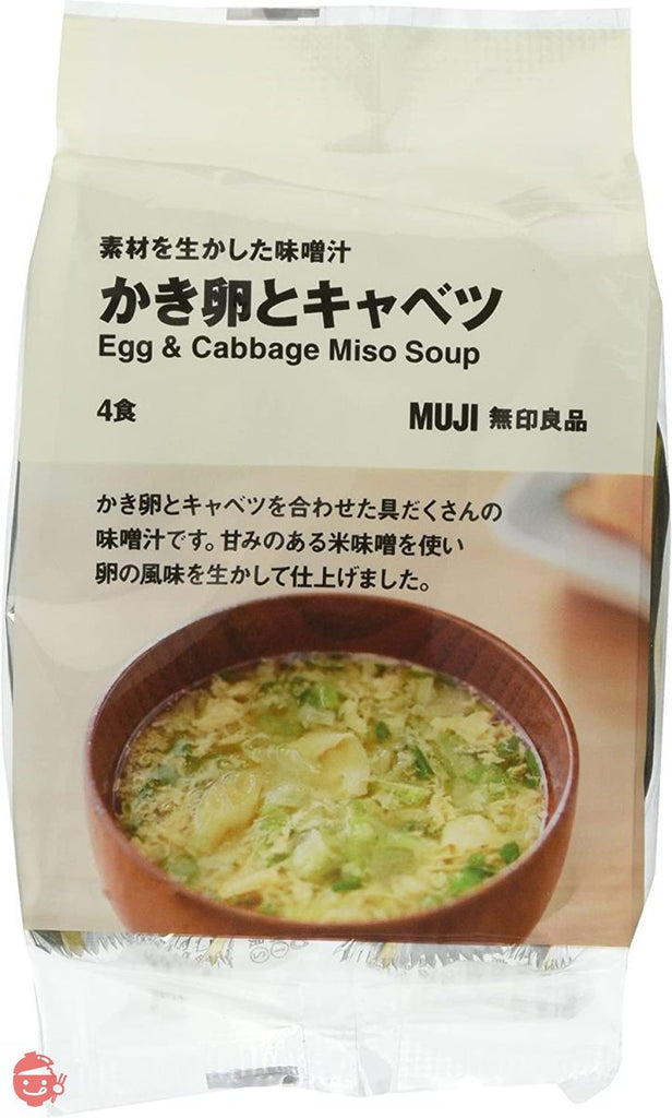 MUJI Miso soup that makes use of ingredients Egg and cabbage