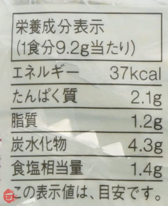 MUJI Miso soup that makes use of ingredients Egg and cabbage