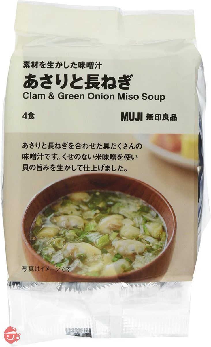 無印良品 素材を生かした味噌汁 あさりと長ねぎ 4食 12340997の画像